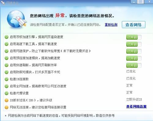 电魂卡盟打不开怎么回事怎么解决