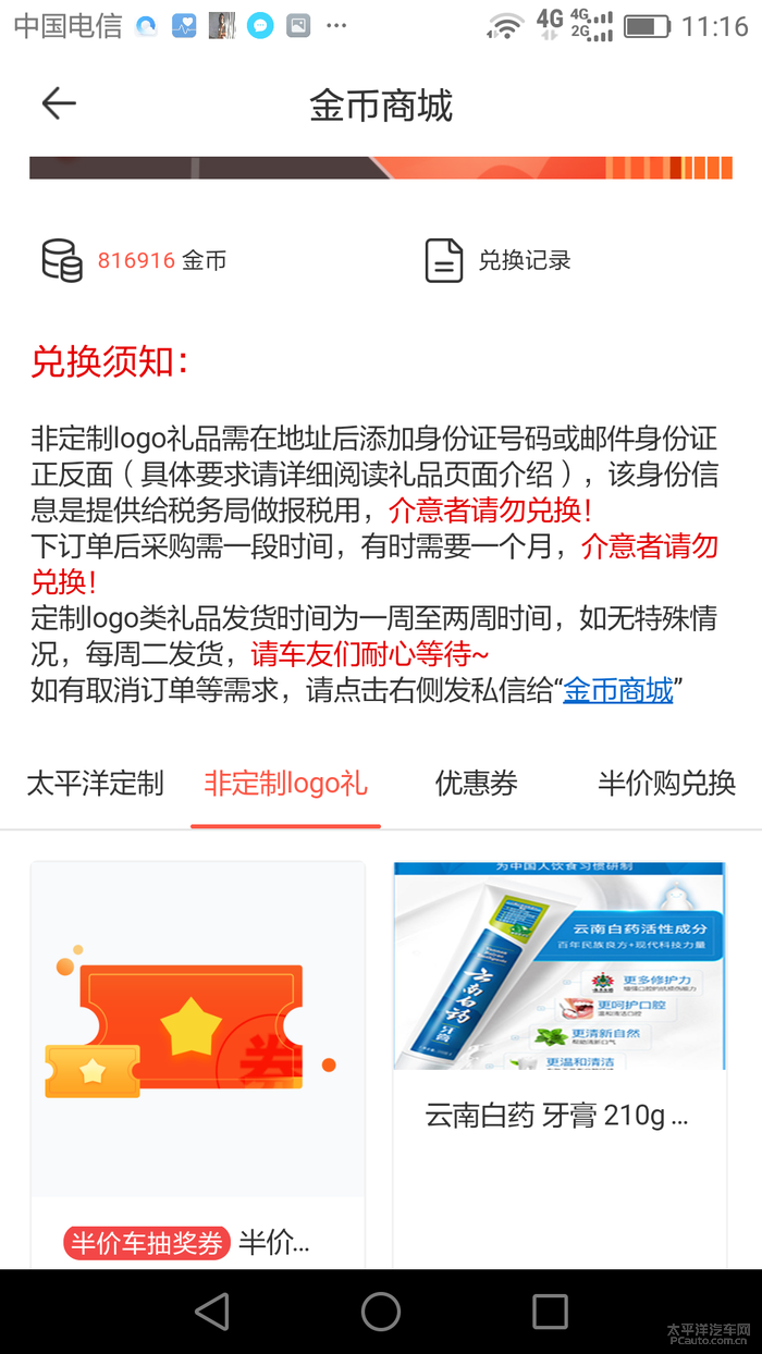 第一卡盟究竟是什么卡盟新手必看