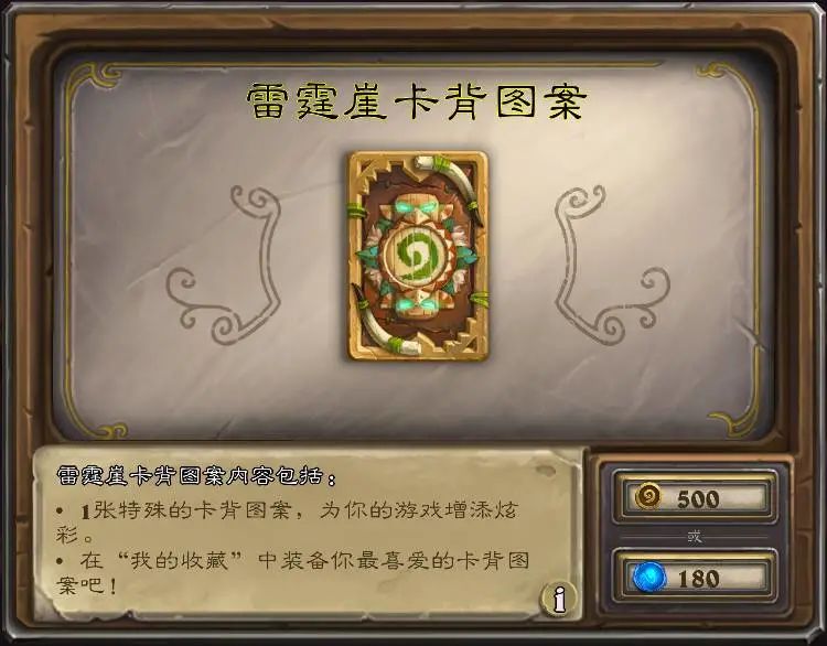 掌盟黑曜卡这款卡牌到底有多强