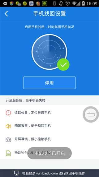 易游卡盟登录怎么快速找到入口呢