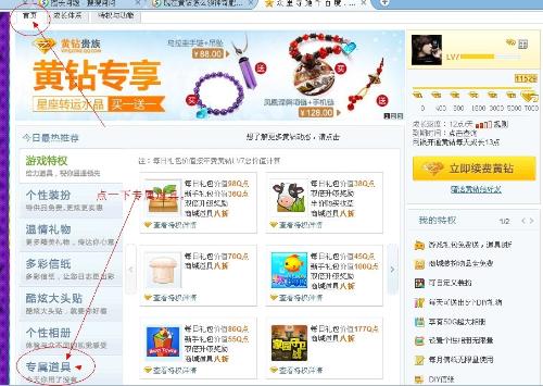秒升黄钻9卡盟真的有这么神奇吗