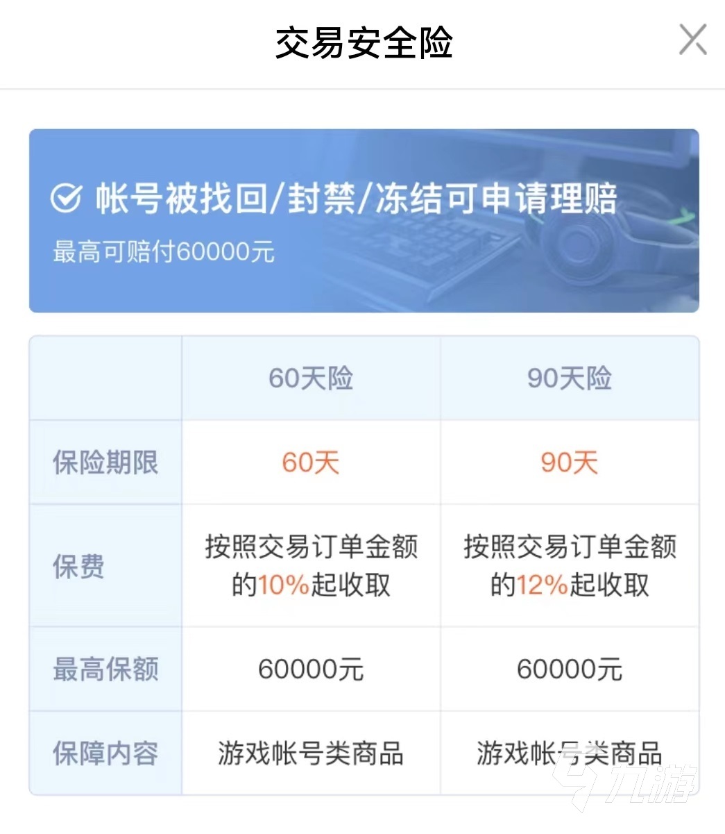 尔康卡盟怎么选性价比之王是哪家