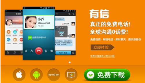 卡盟网络电话高性价比通话哪家强