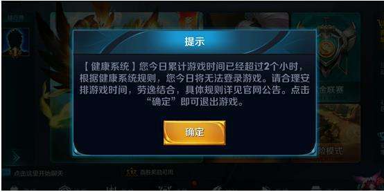卡盟能否解除防沉迷有靠谱的方法吗