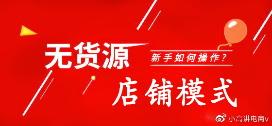 卡盟货源商哪家强高质量商品如何选