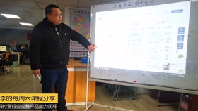 麦卡盟培训中心靠谱吗效果如何