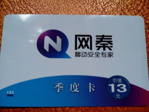 金正卡盟是啥和游戏充值卡有关吗
