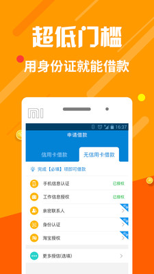 贷款总被拒pc卡盟真能帮你解决吗