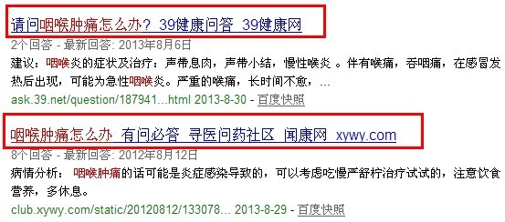 百度卡盟排名靠前是怎么做到的