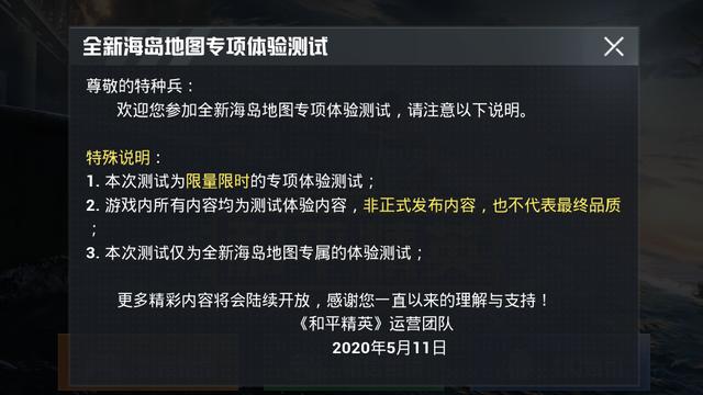 和平精英卡盟哪家强用过的都说好