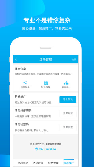 聚惠卡盟哪家强优惠活动竟这么多