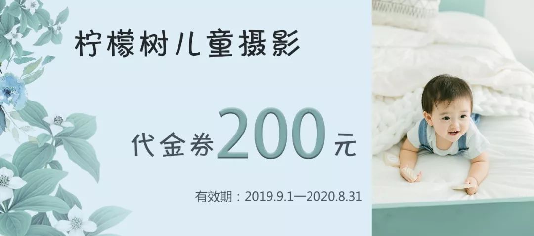 藁城儿童摄影哪家好卡盟电话揭秘