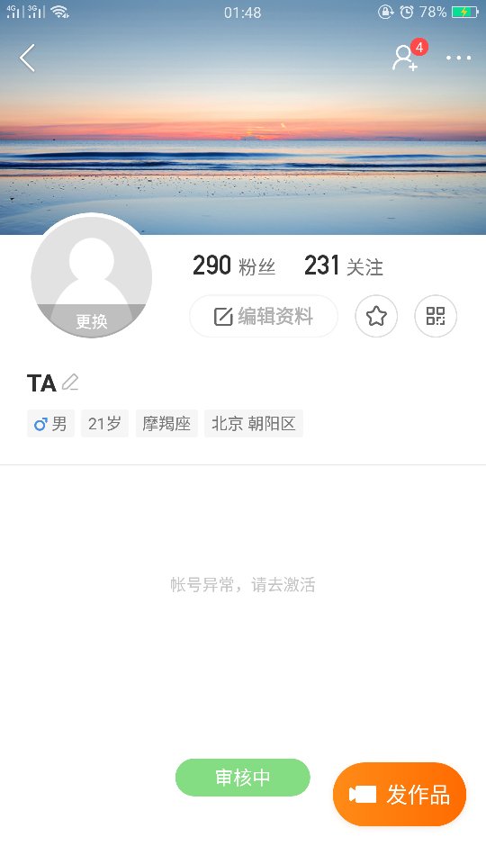 快手卡盟真火爆是不是你也在用