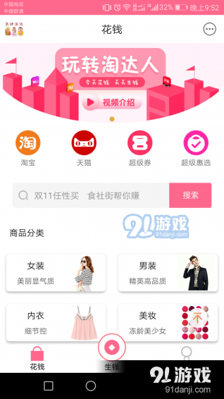 小白低价卡盟这价格真的靠谱吗