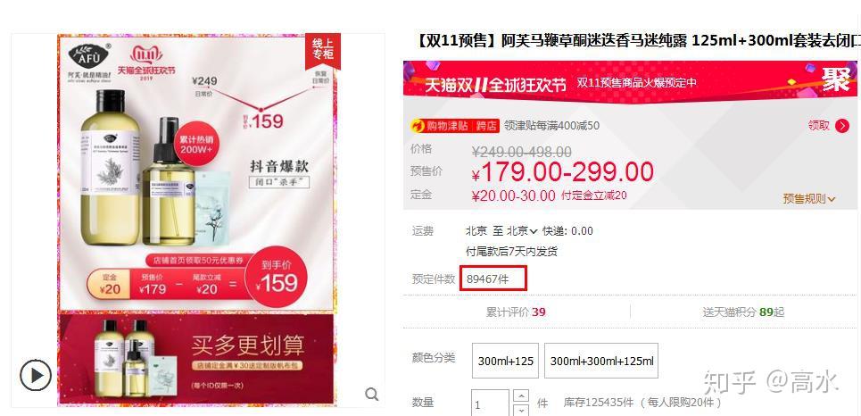 卡盟的化妆品质量好吗值得入手吗