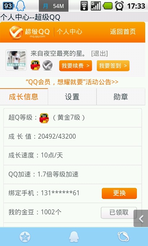 电视酷喵会员卡盟怎么选最划算