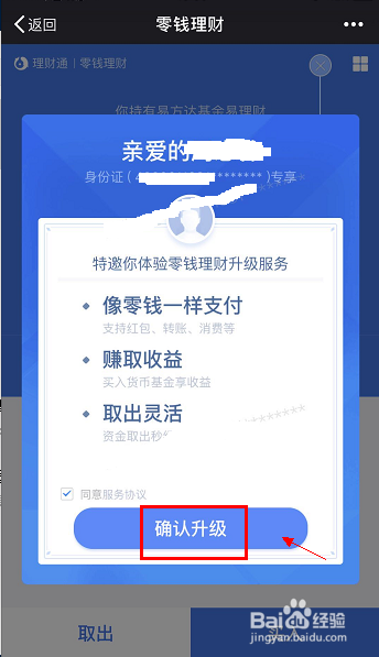 如何免费申请卡盟授权入口在哪里