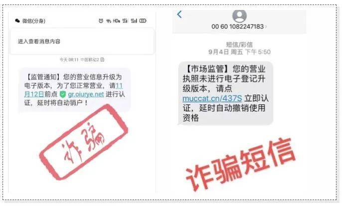 小心z度卡盟链接可能让你损失钱财