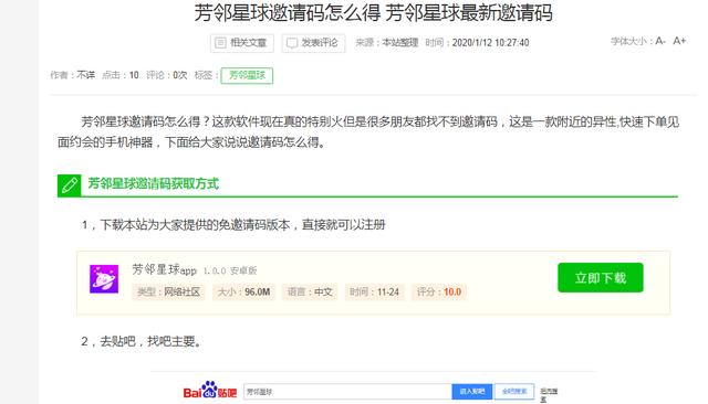 邀请码卡盟靠谱吗如何轻松选对