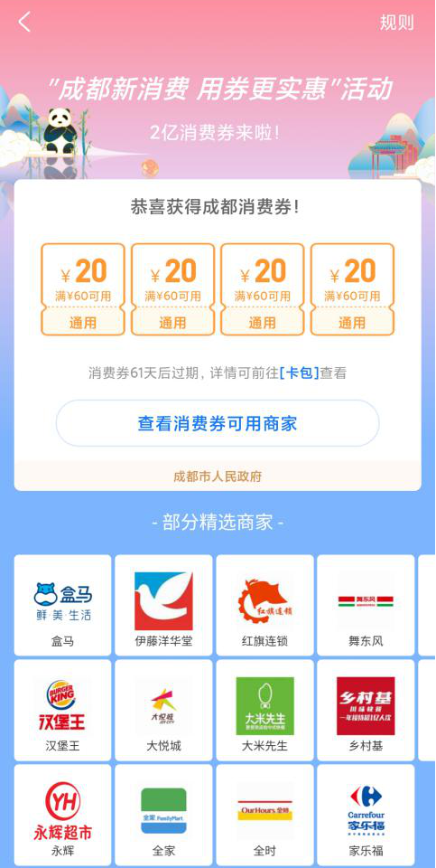 高清影视卡盟哪家平台性价比更高