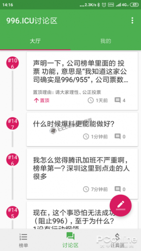 哈拉少卡盟到底怎么样真的靠谱吗