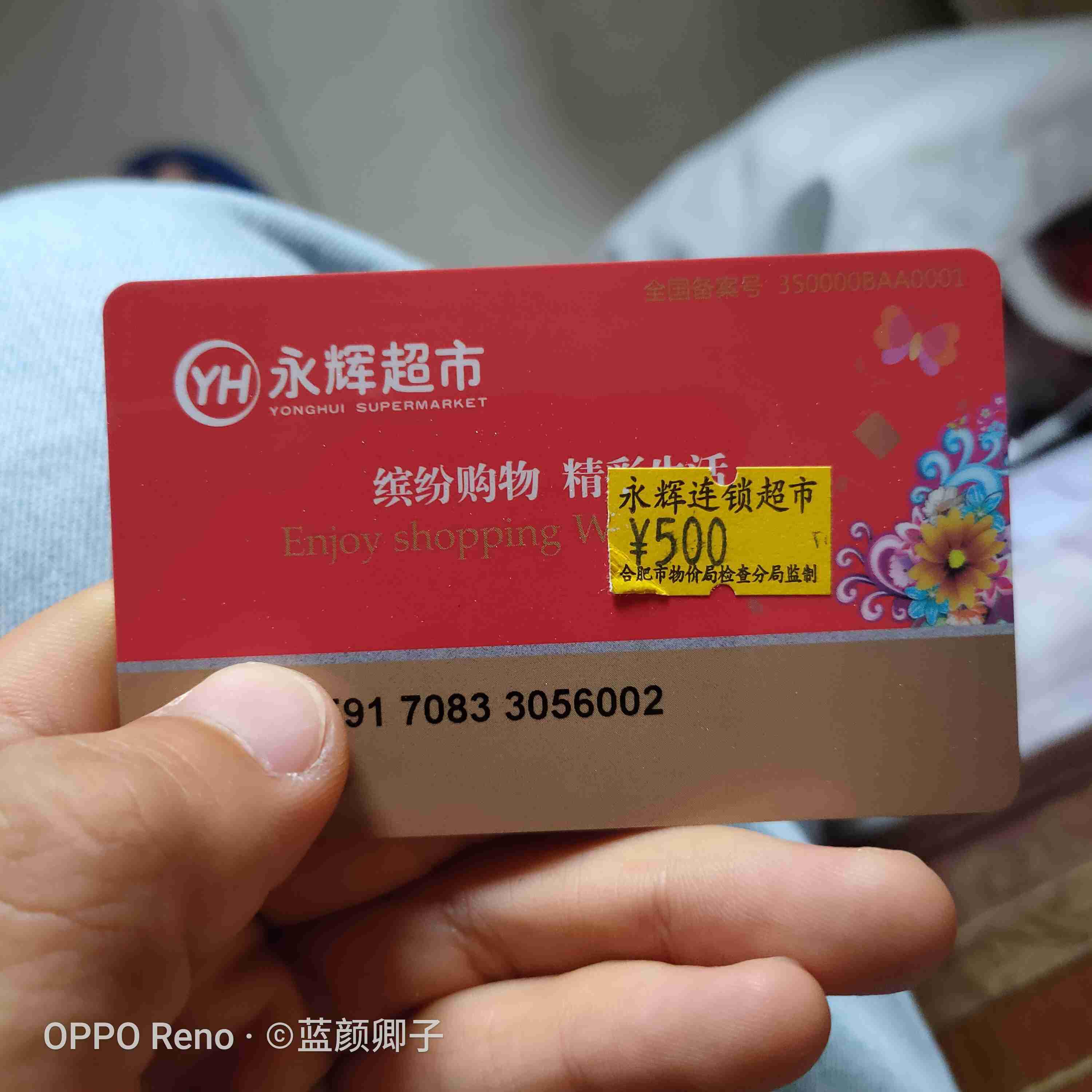 掌盟返券卡怎么用购物还能这样省