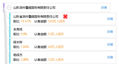 滨州盟威戴卡电话是哪个你知道吗