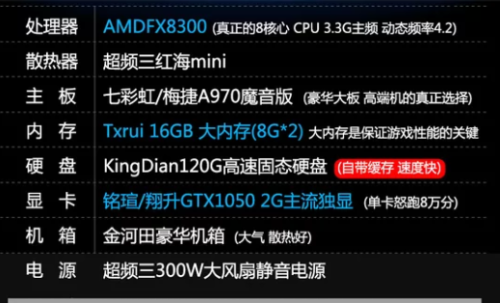图卡盟特效多吗这几个特效实用吗