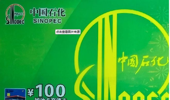 微信充值卡盟怎么选哪家性价比高