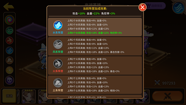 激情战场卡盟如何轻松提升战斗力