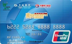 星盟航空卡怎么快速办理只需几步