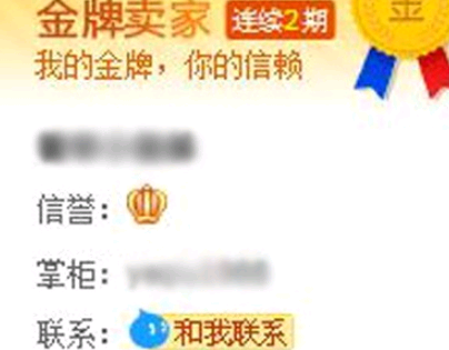 唐人卡盟官方靠谱吗如何鉴别真假