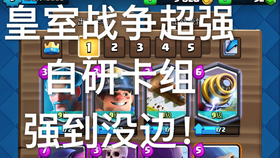 盟卡哪家强高玩圈为何独宠这几张