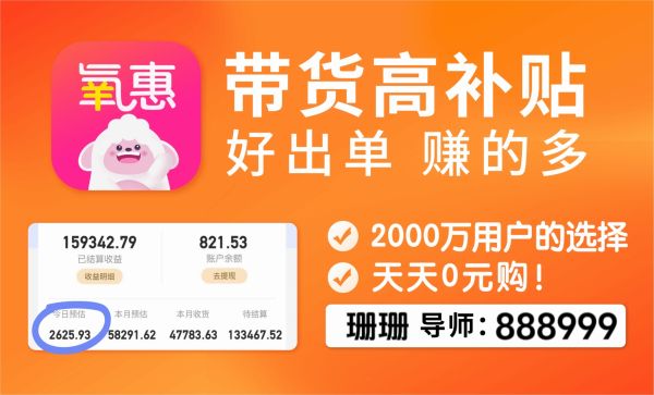卡盟网有意加入优惠券如何轻松拿
