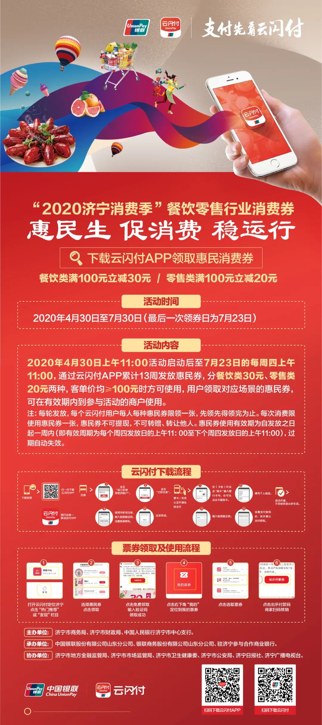 商盟卡到底在哪些店能用有门道吗