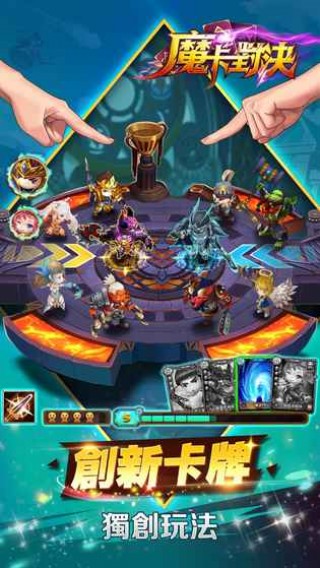 盟卡车神之魔卡对决全集你看过吗