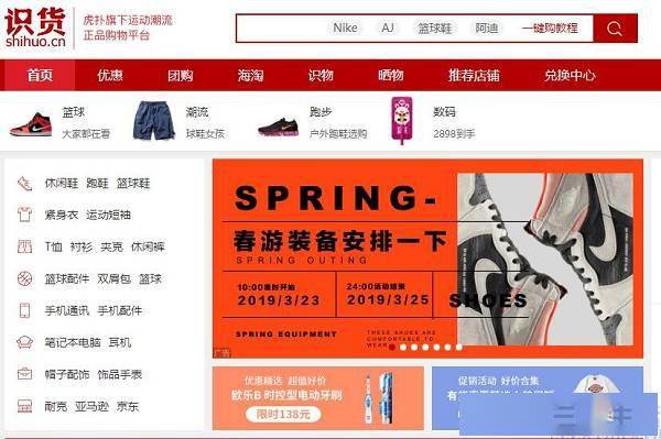 卡盟虎扑哪家强优惠力度竟如此夸张