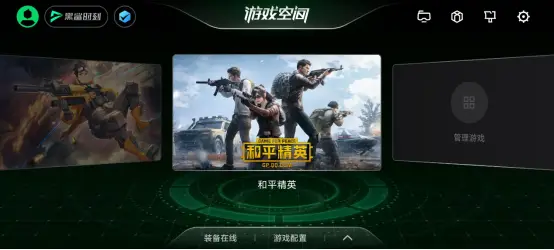 卡盟黑鲨你的游戏体验能否再升级