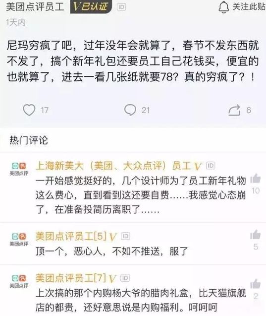 香草卡盟刷的道具要等多久才能到呢