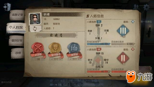 第五人格激活码怎么买卡盟可靠吗
