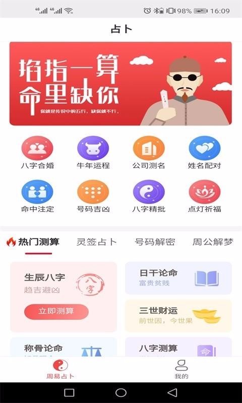 牛马卡盟哪家强性价比高还服务好