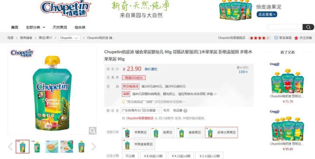 卡盟海参营养价值超群你试过了吗