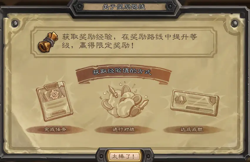 星盟卡价格究竟几何值不值得入手