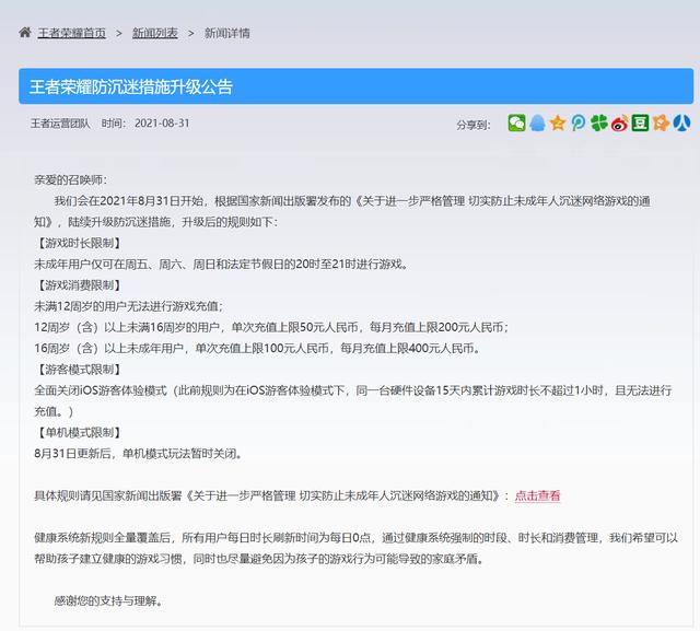 卡盟真有解除防沉迷功能吗哪个靠谱
