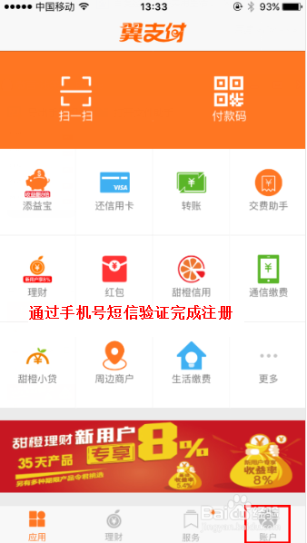 天琪卡盟如何让你游戏充值更便捷