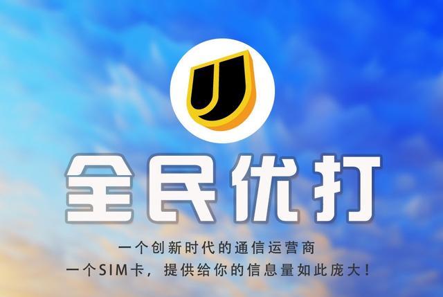 和平低价卡盟这价格真的靠谱吗