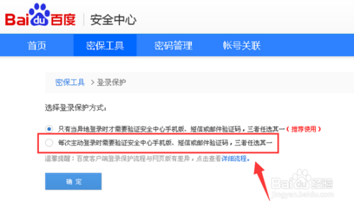 卡盟账号安全靠谱吗如何避免风险