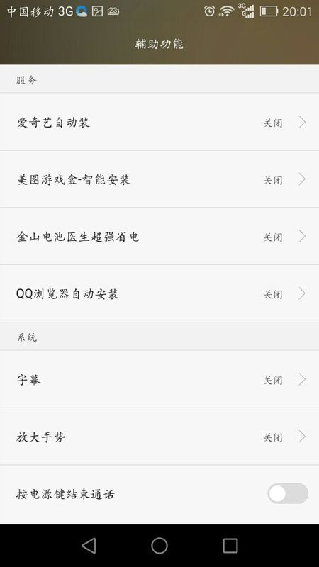菜菜辅助卡盟真的靠谱吗怎么选