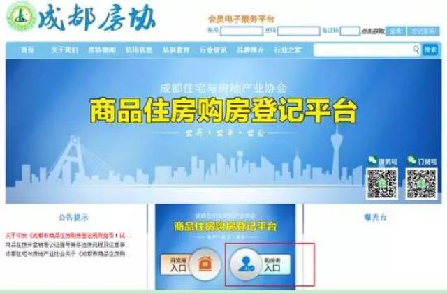 成都洛雨卡盟平台这家平台靠谱吗