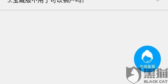 慧心卡佰歌卡盟怎么选卡盟更靠谱